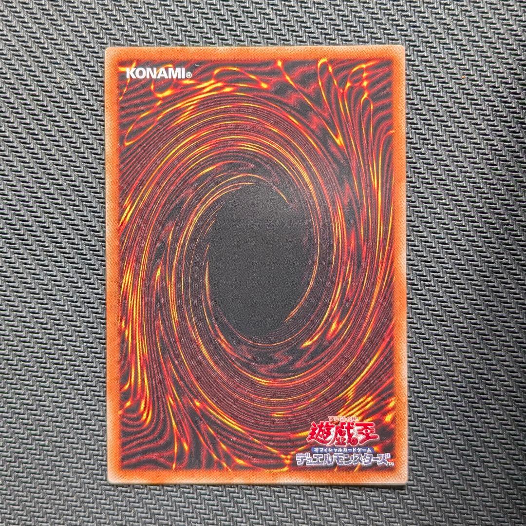 【遊戯王】焰印竜アルビオン　LIOV-JP033 プリズマティックシークレット