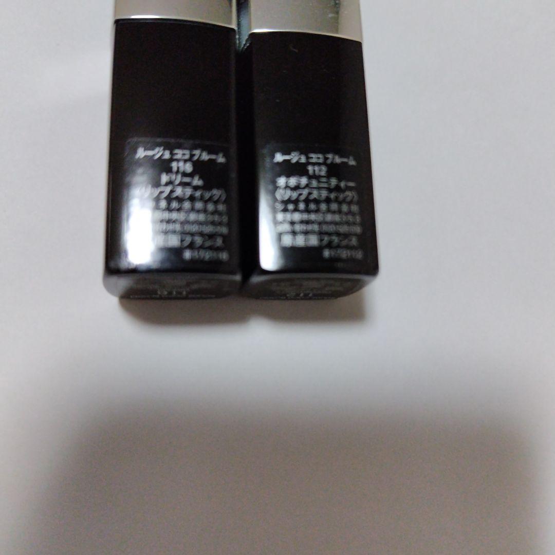 CHANEL シャネル ルージュ ココ ブルーム 112,116 セット コスメ