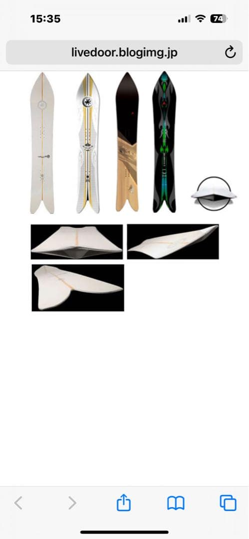 O-SIN スノーボード モデル4807 168cm