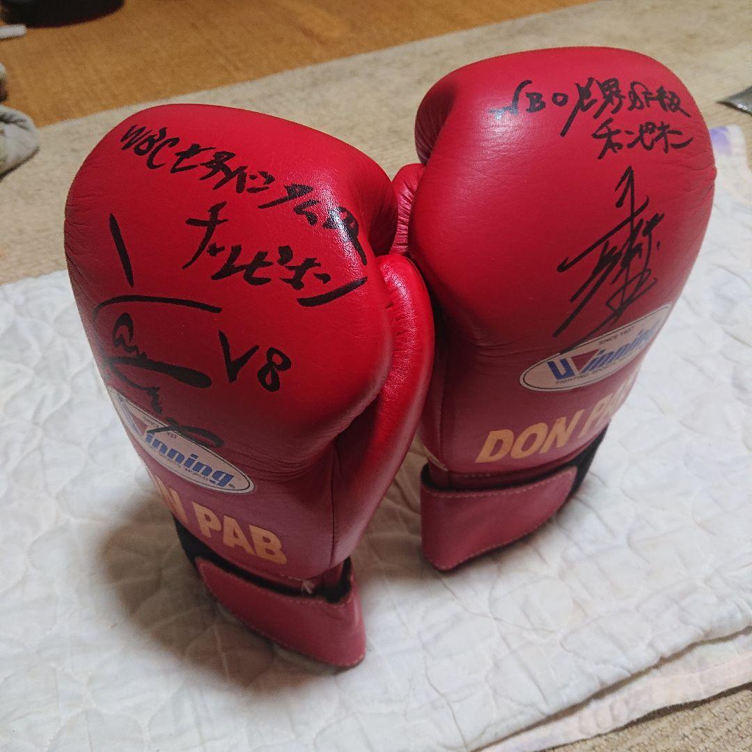 DON PAB ボクシンググローブ V8 サイン入り