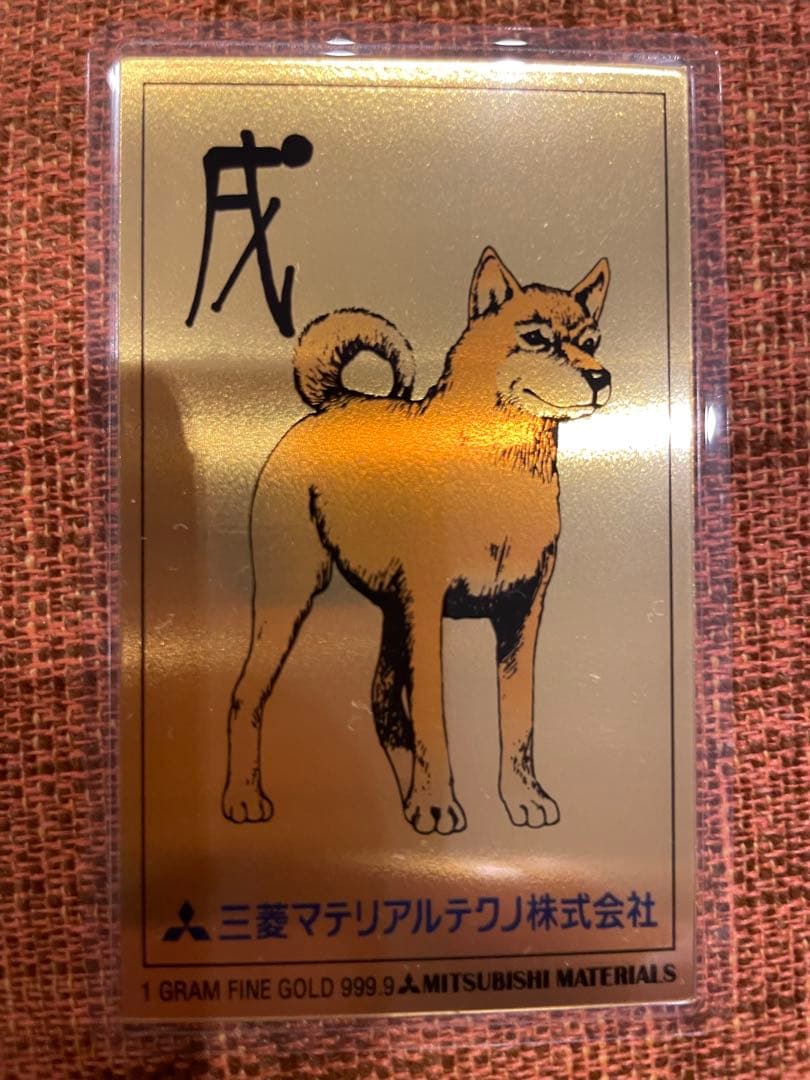 金色カレンダー 2006年 三菱マテリアル