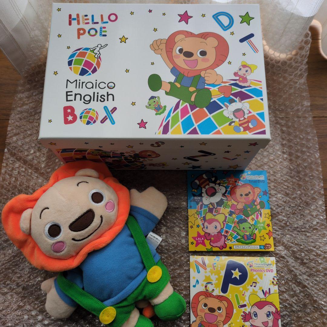 ミライコ　イングリッシュ　フォニックス　DVD