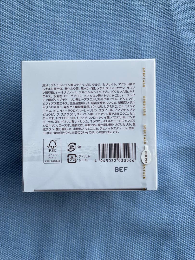 フェイスパウダー NOEVIR SPECIAL POWDERSERUM 23g