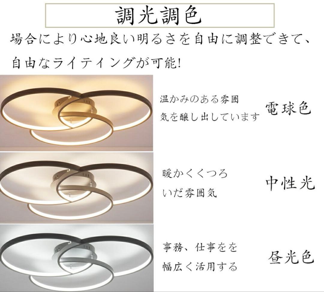 すっぱまん様　高輝度LED シーリングライト リモコン付き おしゃれ 照明器具