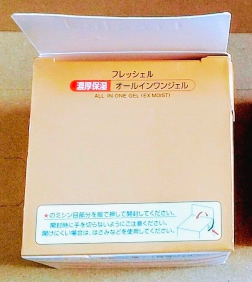 カネボウ　フレッシェル 　ジェルクリーム