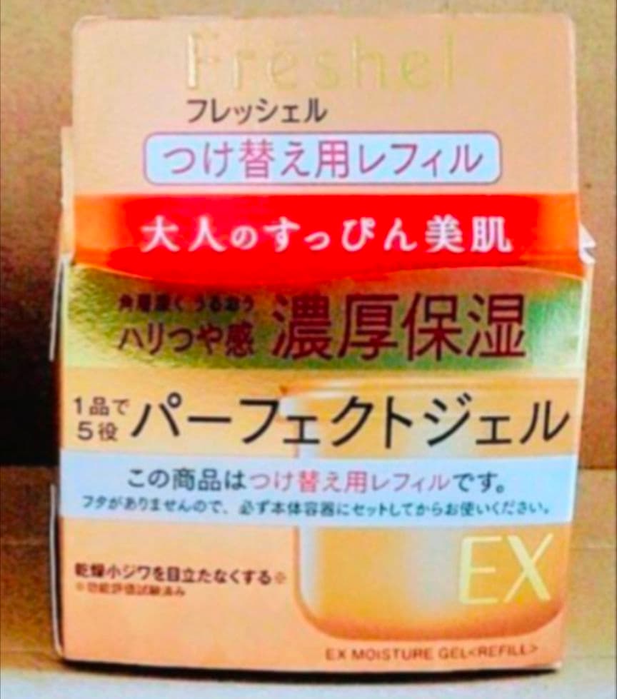 カネボウ　フレッシェル 　ジェルクリーム