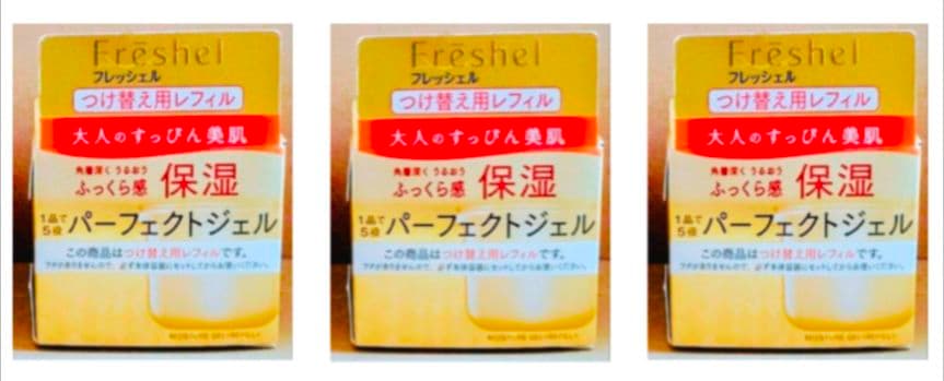 カネボウ　フレッシェル 　ジェルクリーム