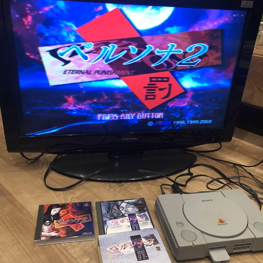プレイステーションソフト　ペルソナ2 罪　罰　2枚組