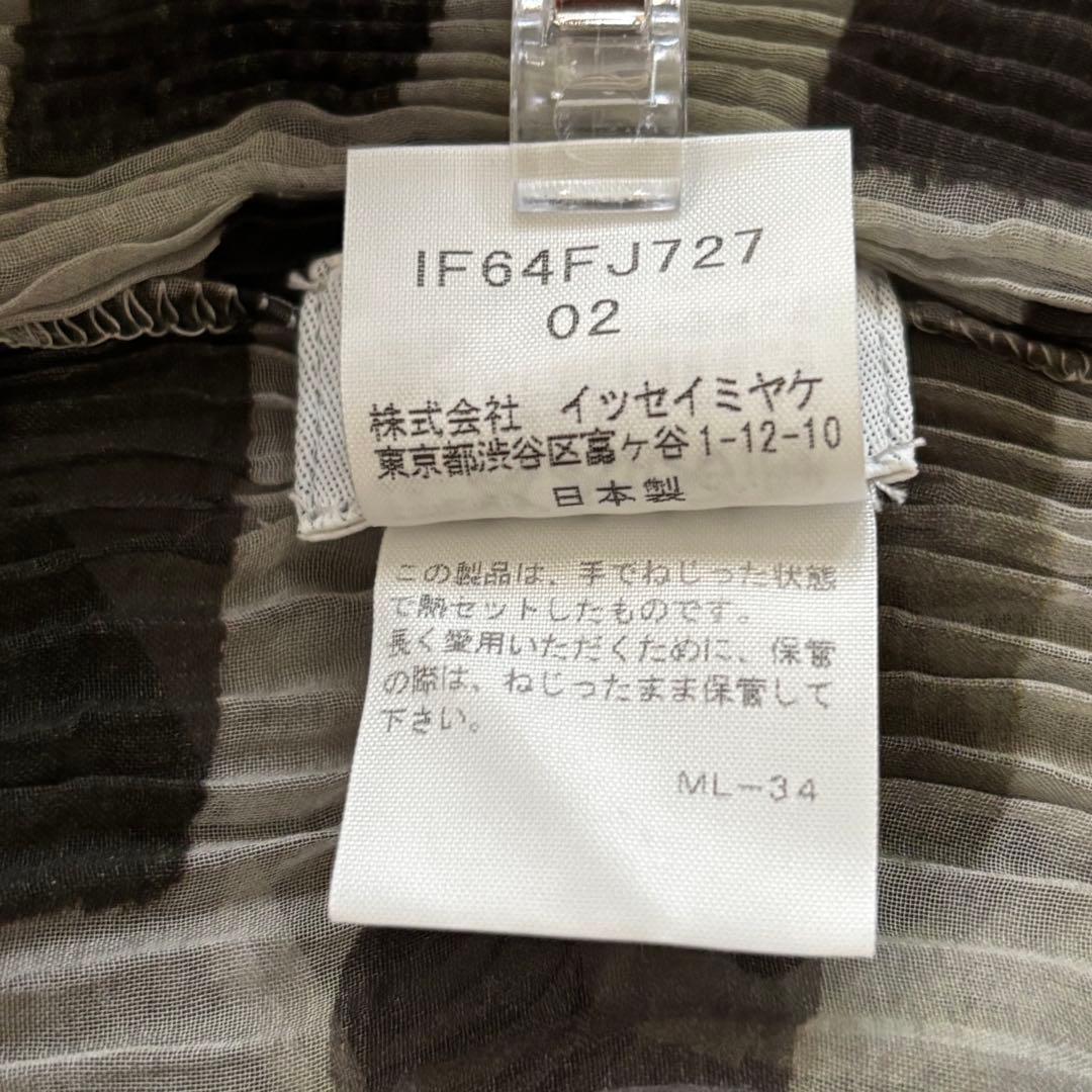 イッセイミヤケフェット 長袖カットソー シースルー サイズ2