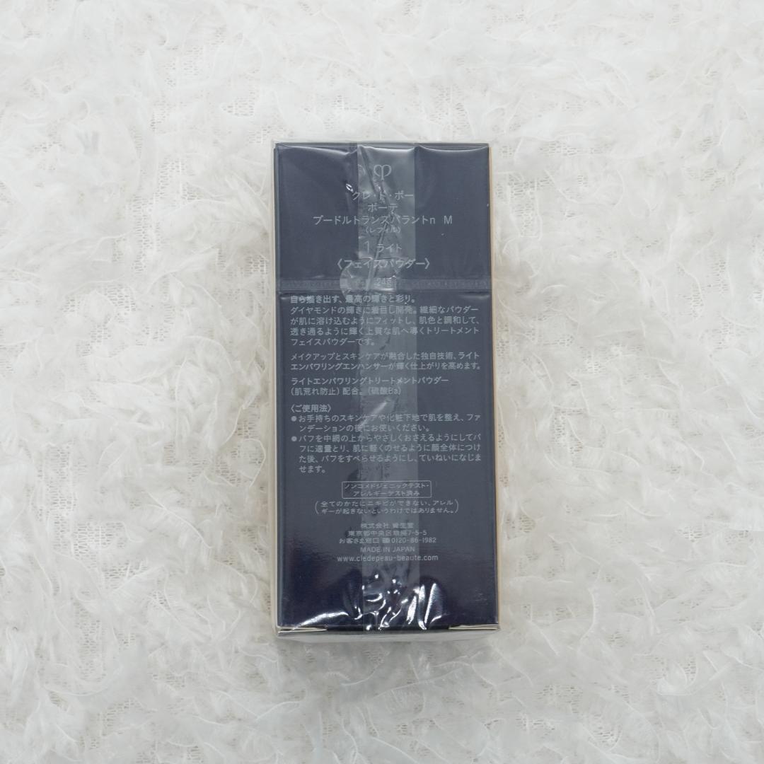 クレドポーボーテ プードルトランスパラントn M(レフィル) 1ライト12912