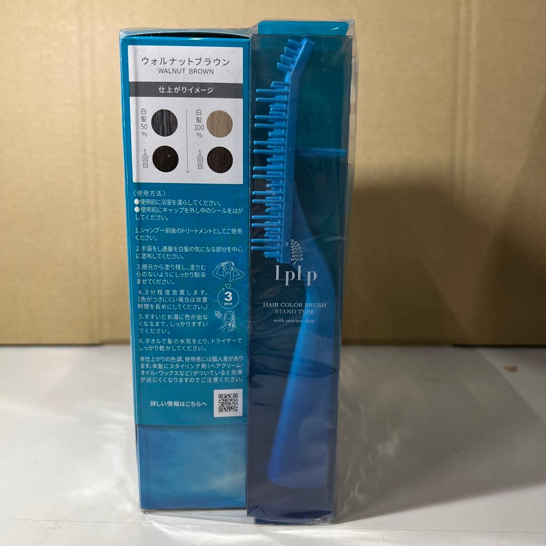 G360 LPLP essenceカラートリートメント　3本+お試しセット