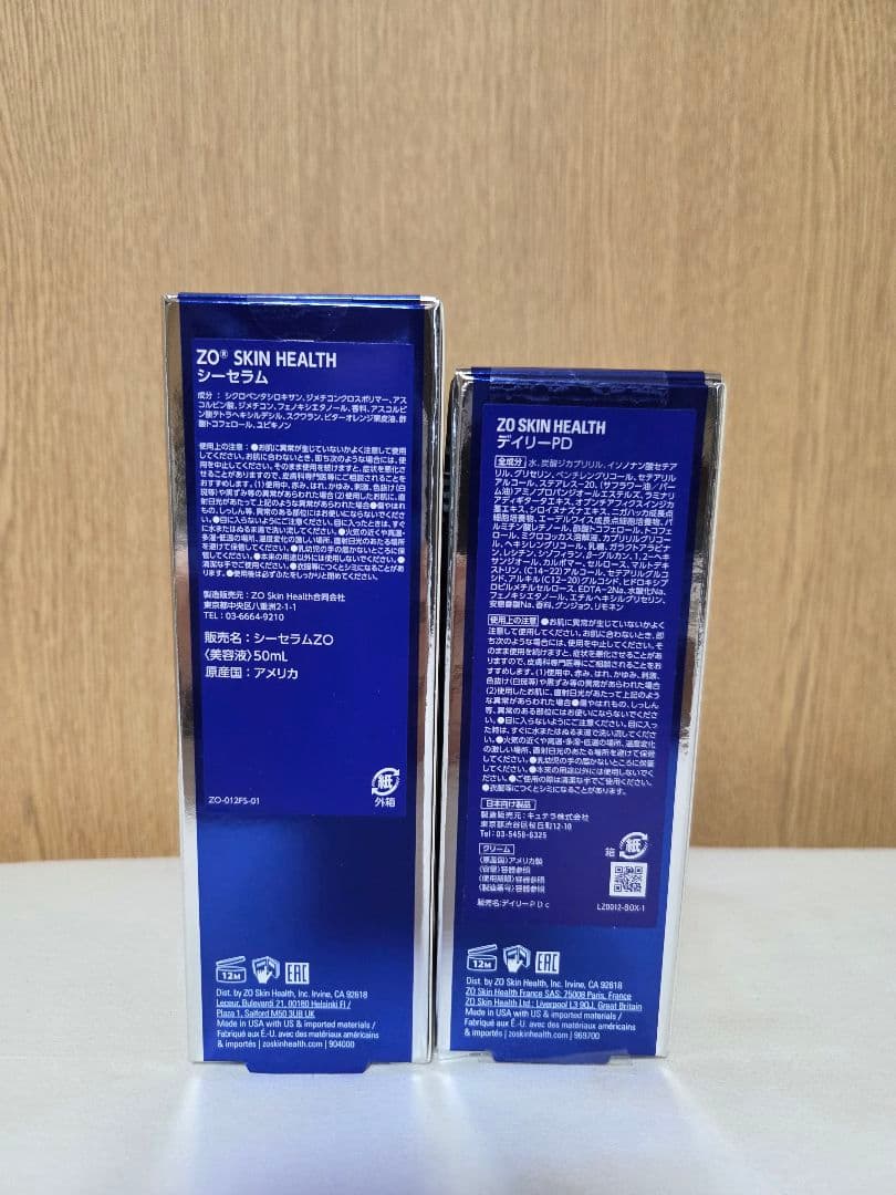 ゼオスキンヘルス デイリーPD シーセラム 新品 正規品