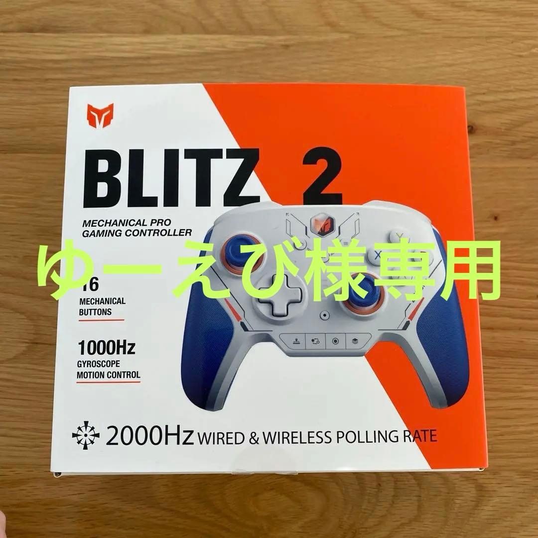 bigbigwon blitz 2 ワイヤレス コントローラー