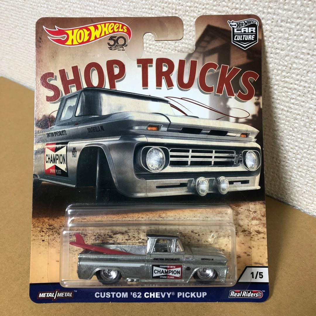 コンプリート　5台セット　ホットウィール　SHOP TRUCKS