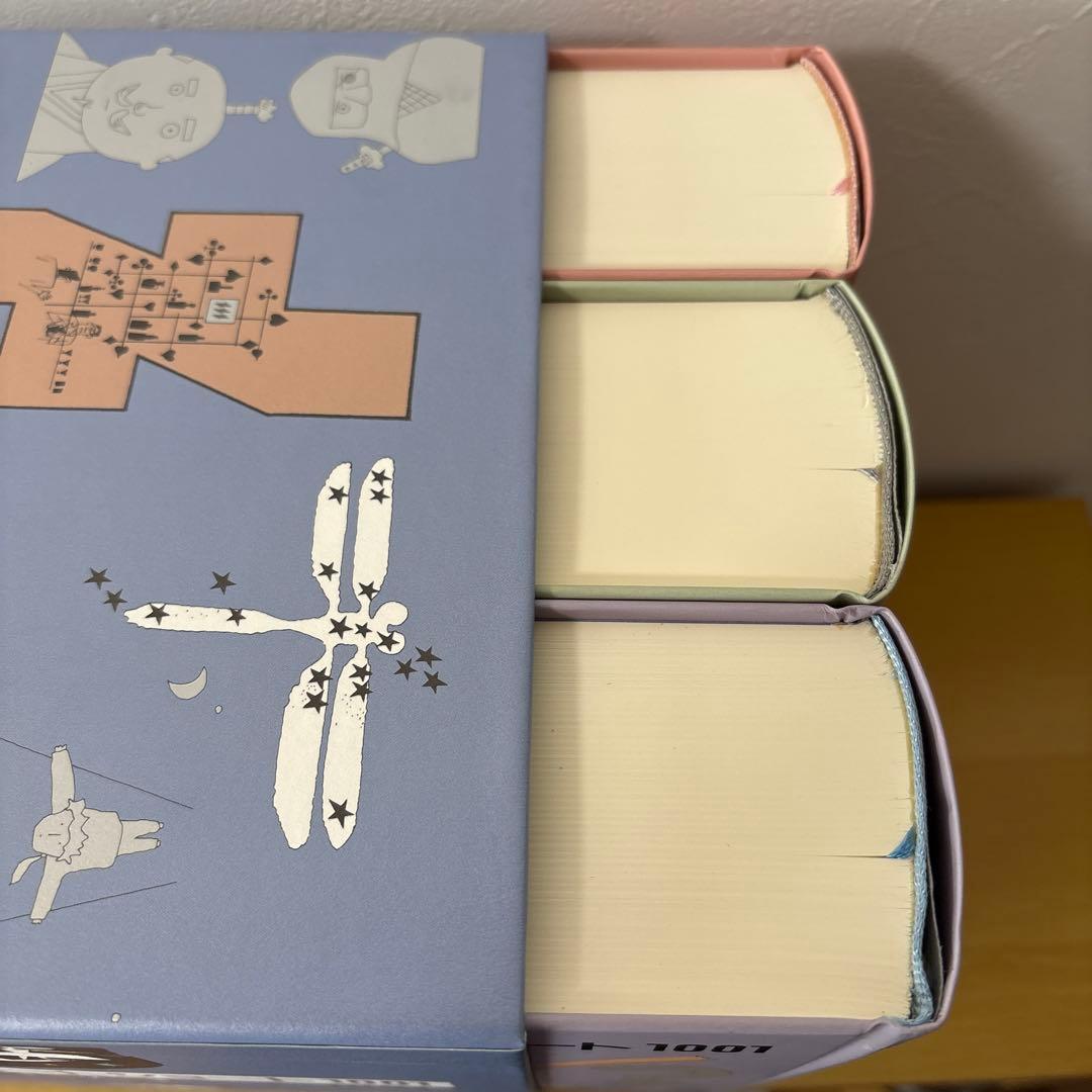 星新一　ショートショート1001