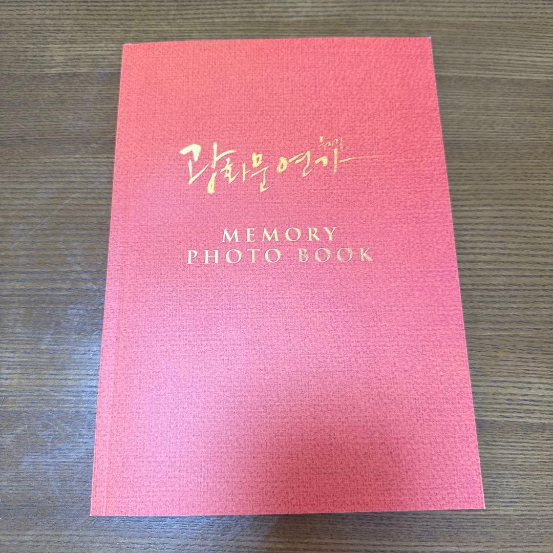 BTOB ウングァン ミュージカル 광화문연가　光化門恋歌