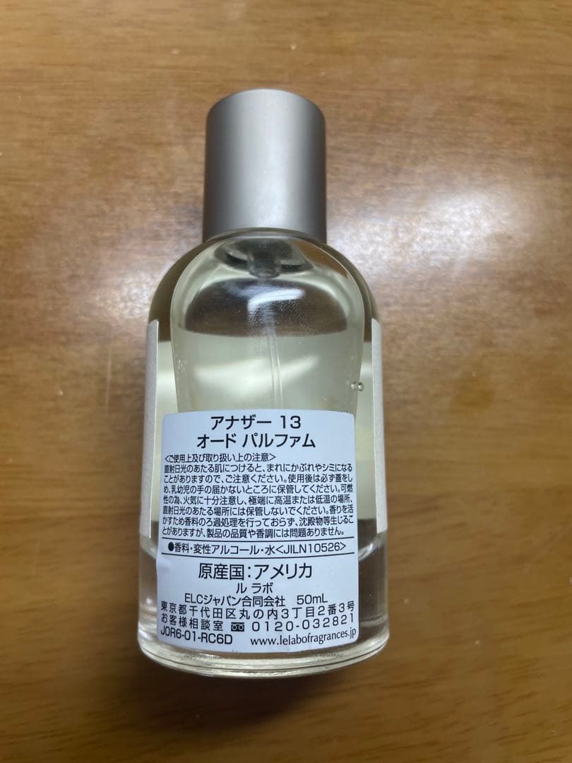 香水(ユニセックス) LE LABO ANOTHER 13 50ml