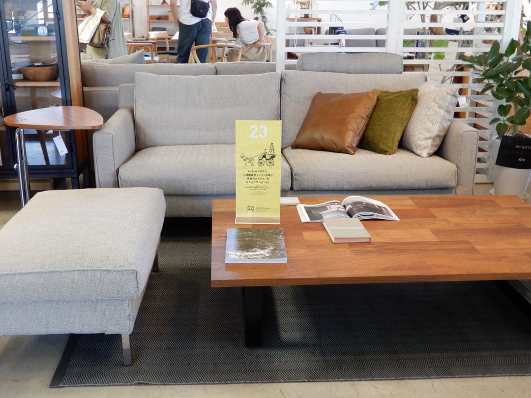 アイラーセン　ストリームライン　コットン26 180 ソファ　アクタス