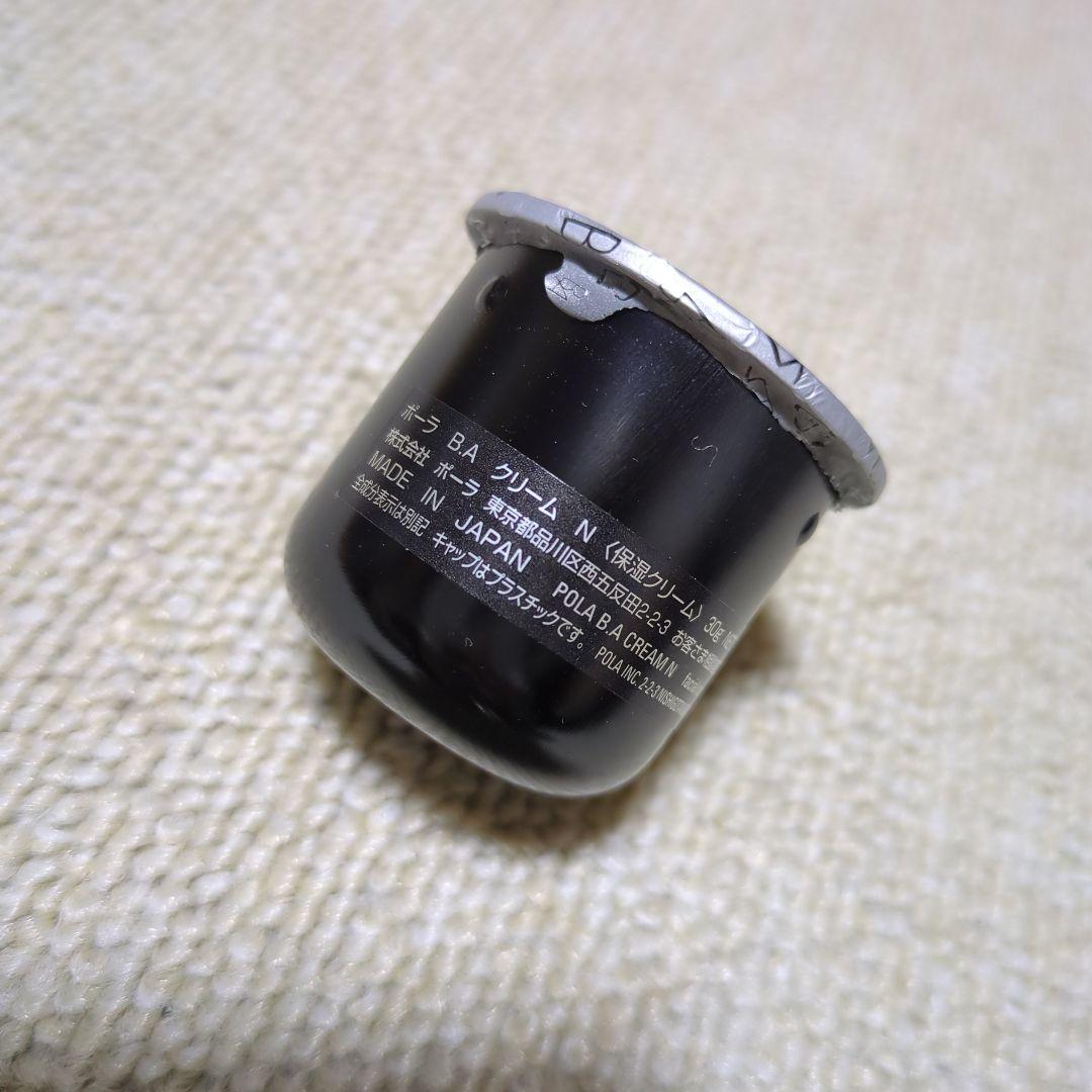 ポーラ BA クリーム N