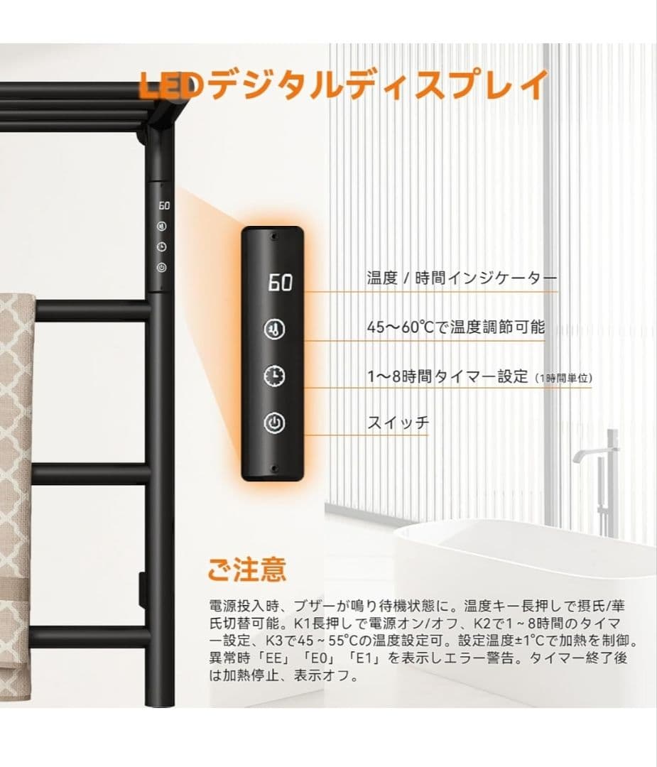 Sunrosa タオルウォーマー ステンレス 壁掛け式 ヒーター