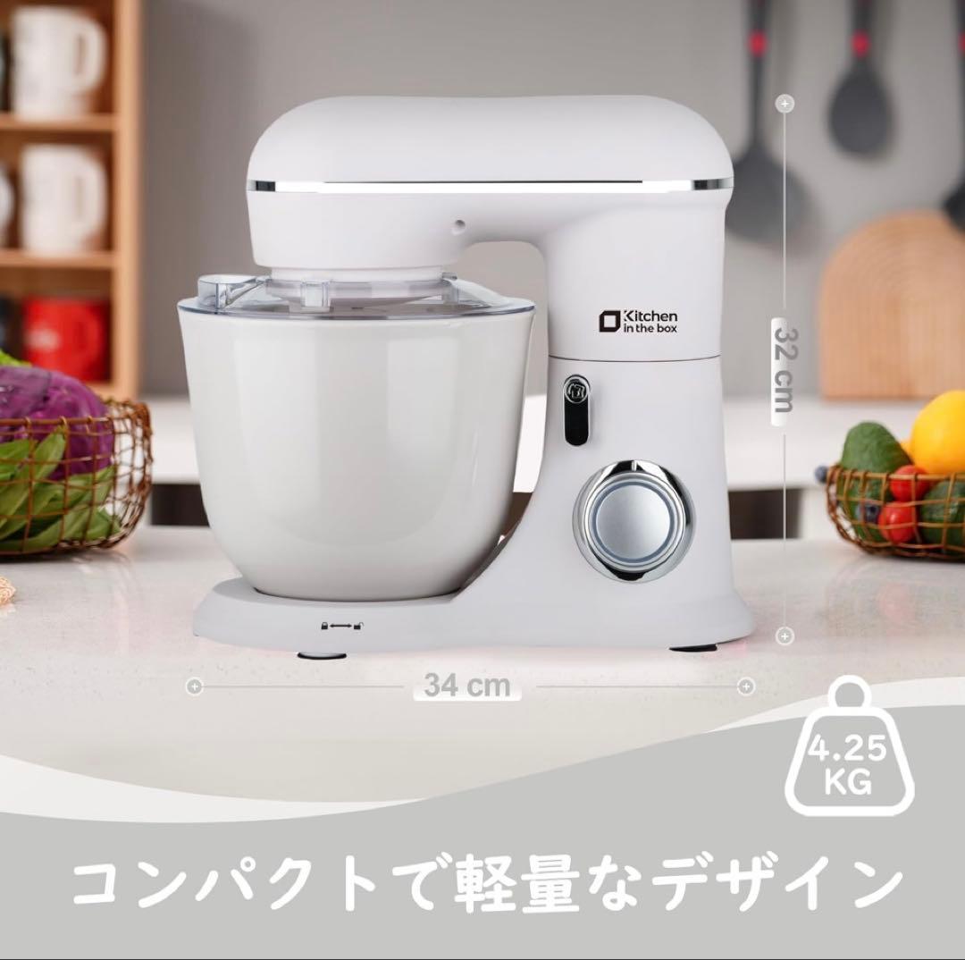 スタンドミキサー 大容量 卓上ミキサー 料理 家庭用 業務用 アイボリー