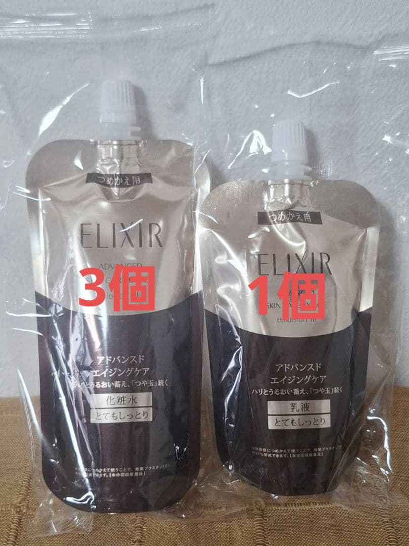 エリクシール アドバンスド とてもしっとり 化粧水3個&乳液1個 セット