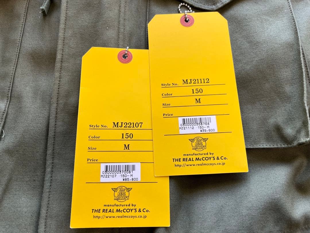 ライナーセット　リアルマッコイズ　M-65 MJ22107 MJ21112