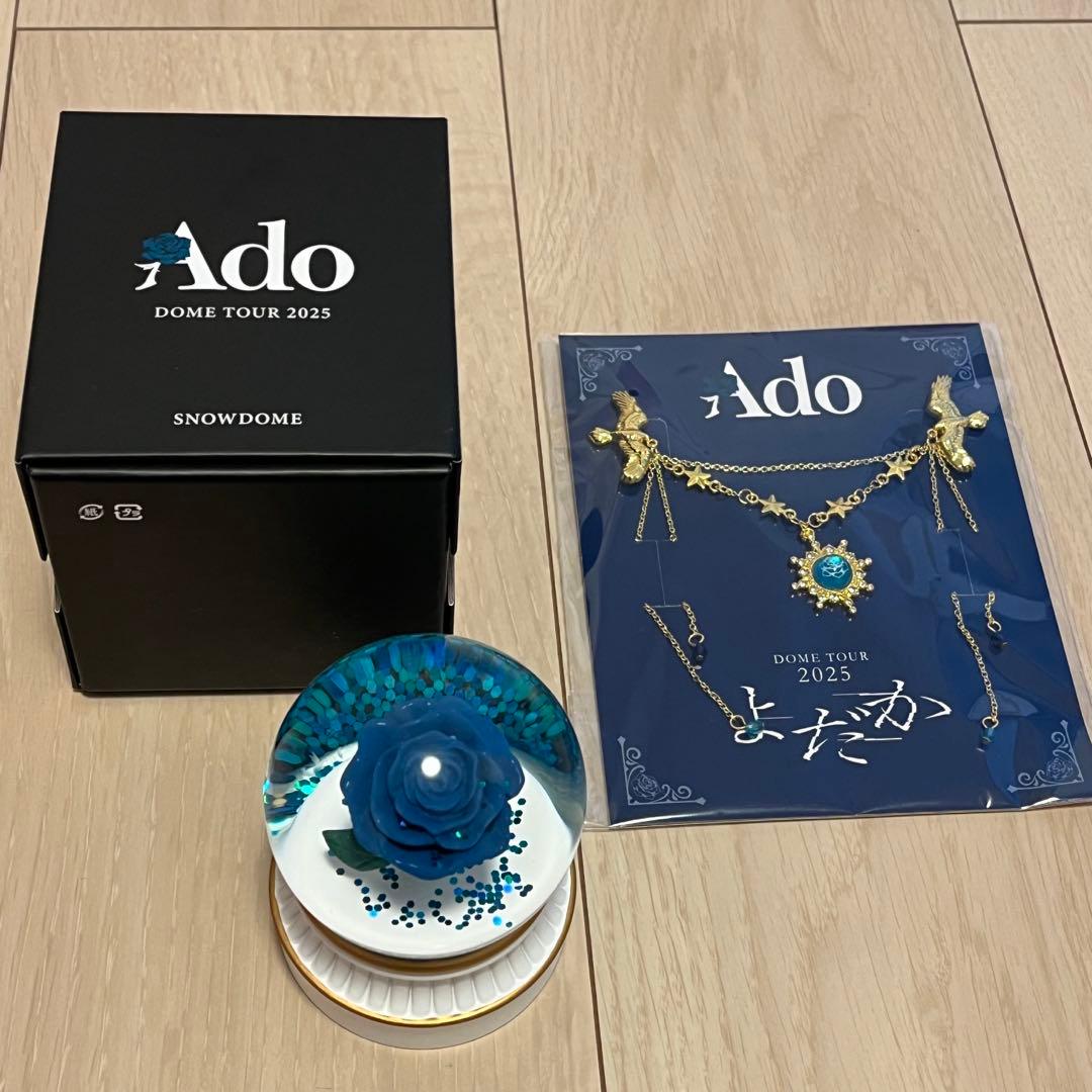 Ado よだか VIP特典