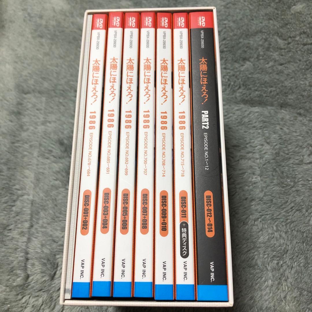 太陽にほえろ!1986+PART2 DVD-BOX〈15枚組〉