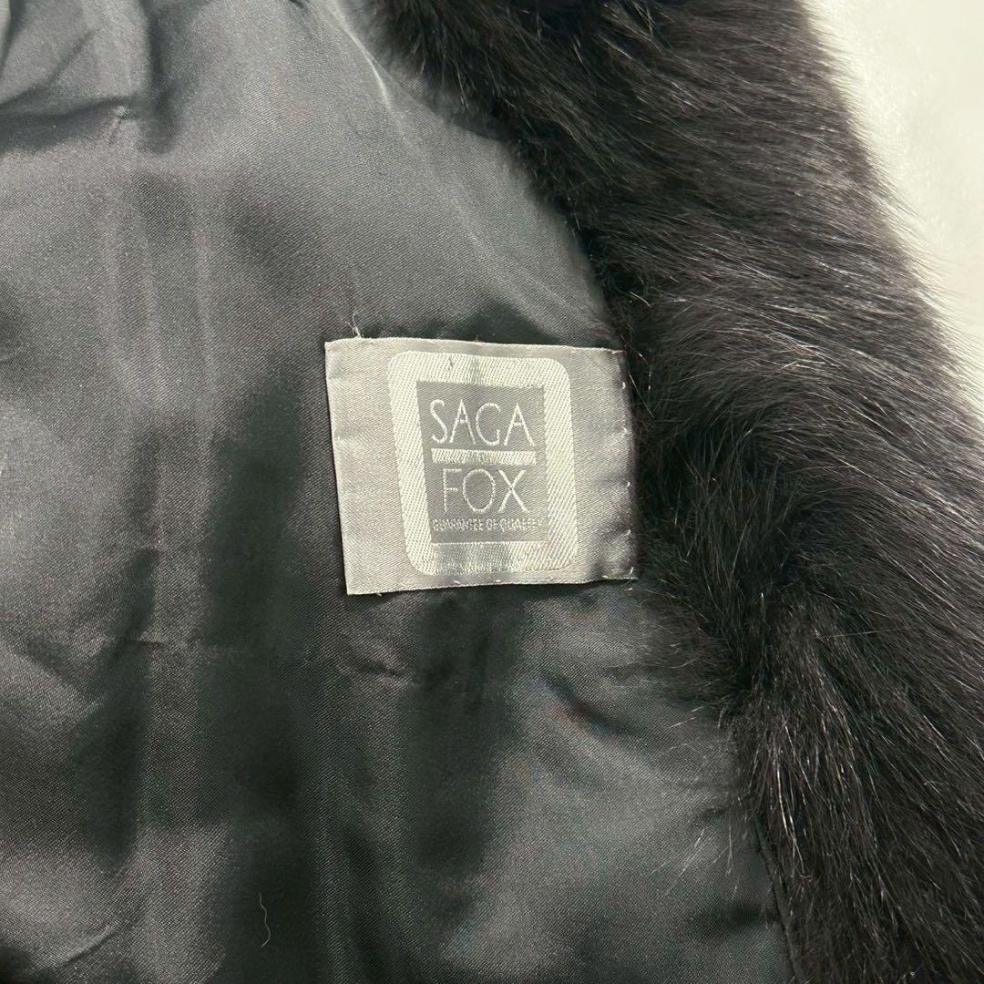 ボリューム◎SAGA FOX ファーコート フォックス×ミンク 毛皮 黒　銀サガ