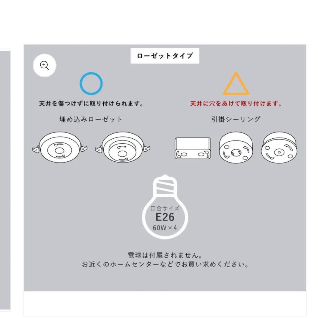 お値下げ【新品未使用】シーリングファンライト 4灯