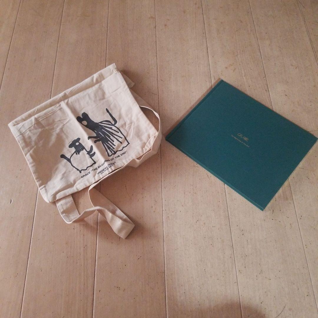 undercover grace 絵本 トートバッグセット 中古美品470部限定