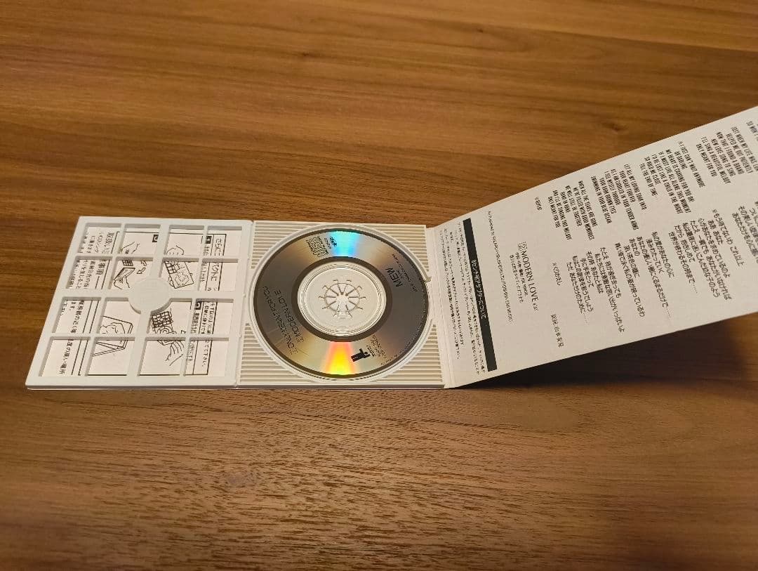 邦楽 ONLY MEANT FOR YOU CD