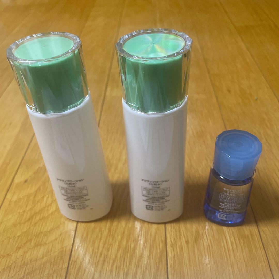 KIRA キラ化粧品　綺羅　アクティブローション　エモリエントエッセンス　化粧水