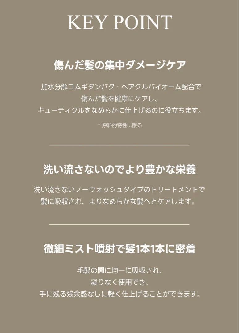 【新品】 ナウアンドダン now&than シャンプー トリートメント オイル