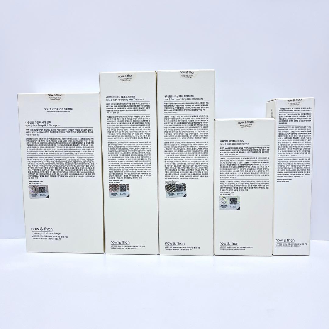 【新品】 ナウアンドダン now&than シャンプー トリートメント オイル