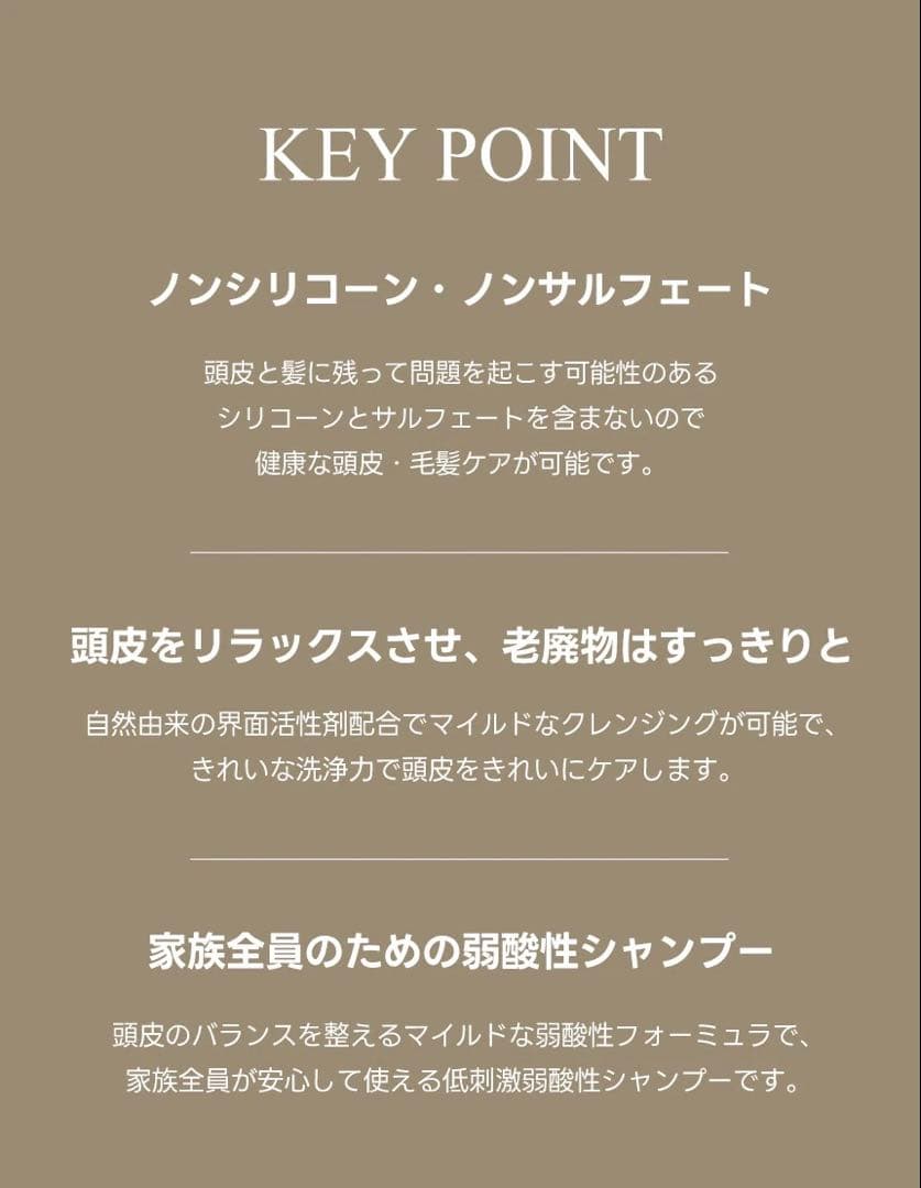 【新品】 ナウアンドダン now&than シャンプー トリートメント オイル