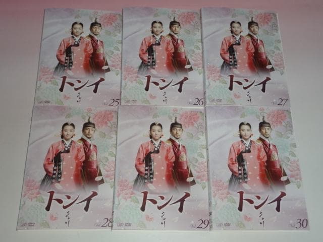 DVD 韓国ドラマ トンイ 30巻 全巻 レンタル