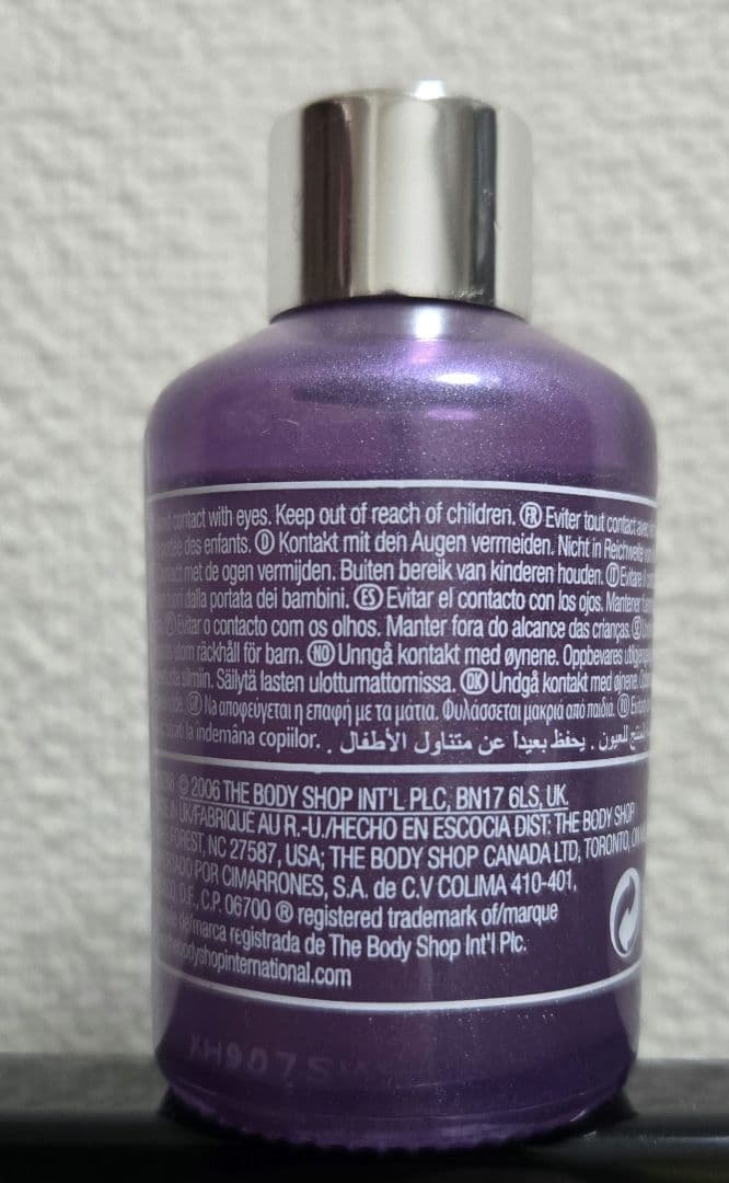 レア　ボディショップ　ホワイトムスク Perfume Oil 30ml