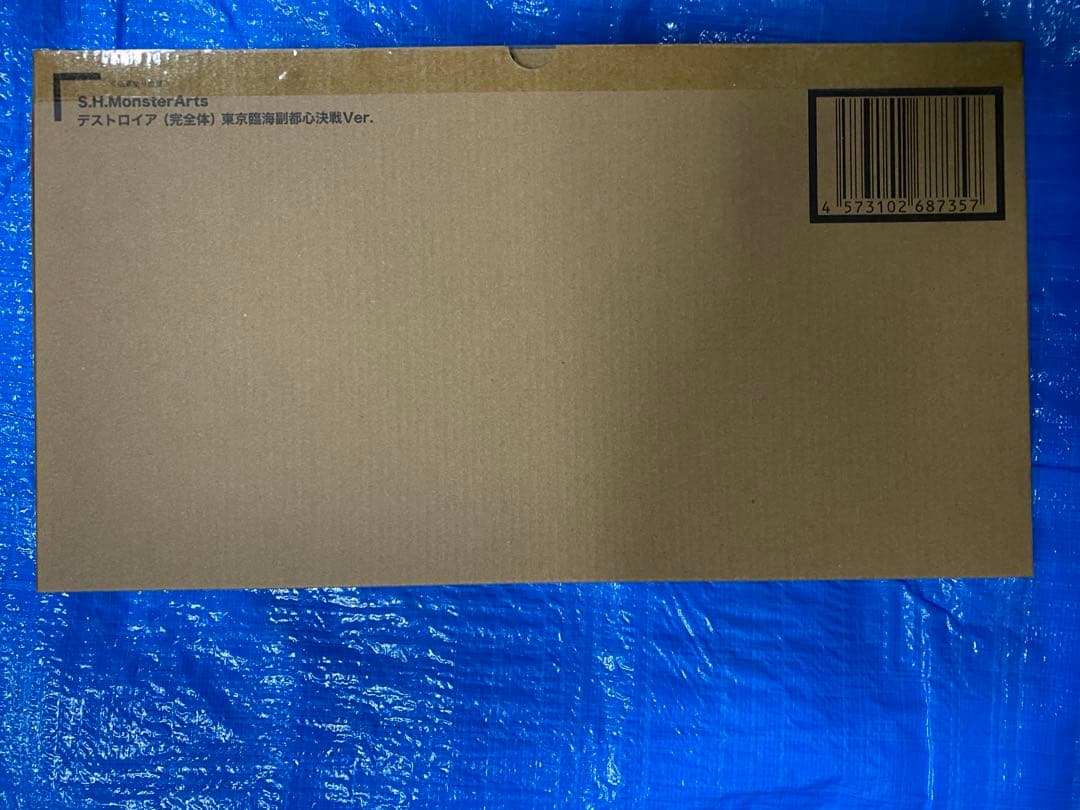 S.H.MonsterArts デストロイア(完全体) 東京臨海副都心決戦Ver