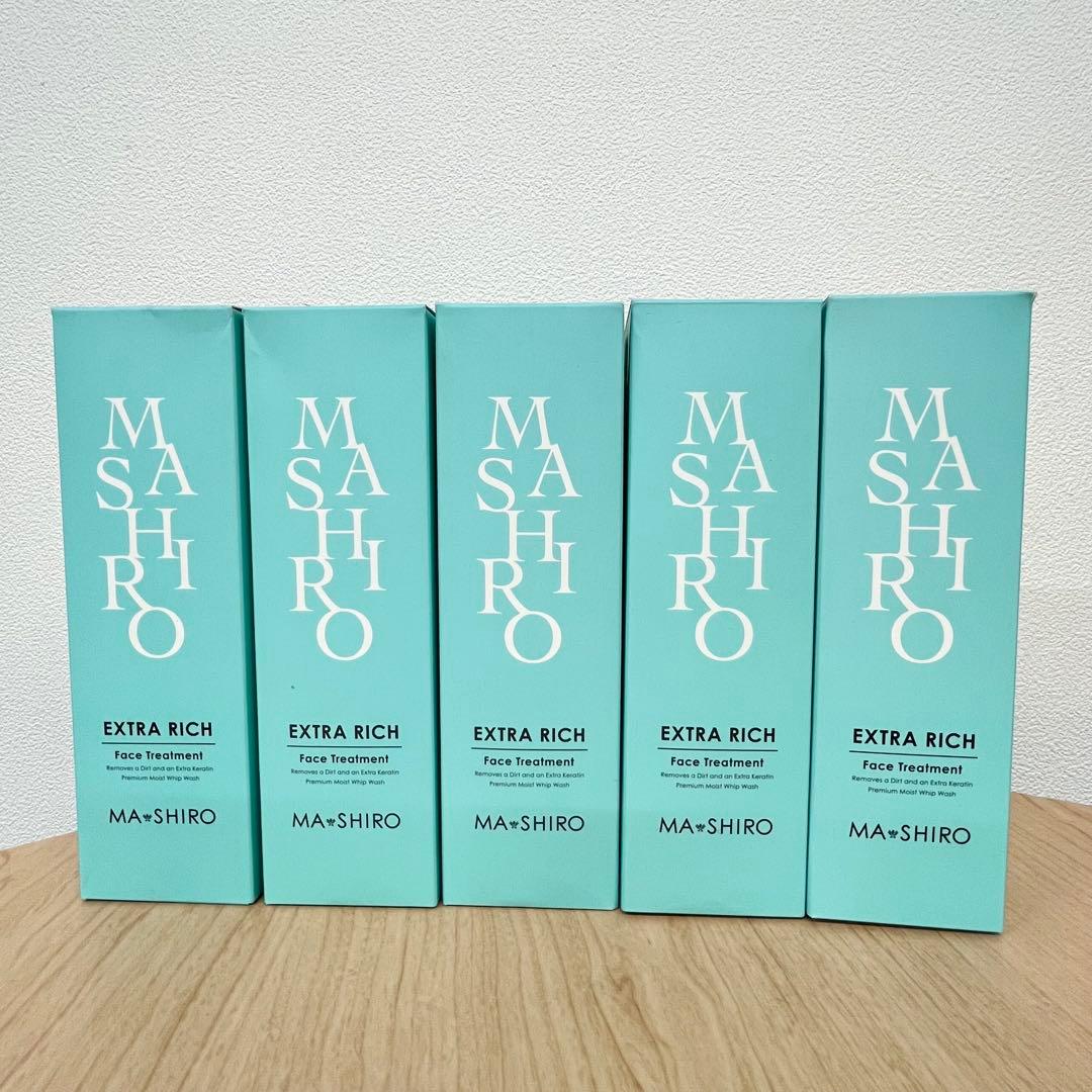 未使用★9D844 マ・シロ エクストラリッチフェイストリートメント 5本セット