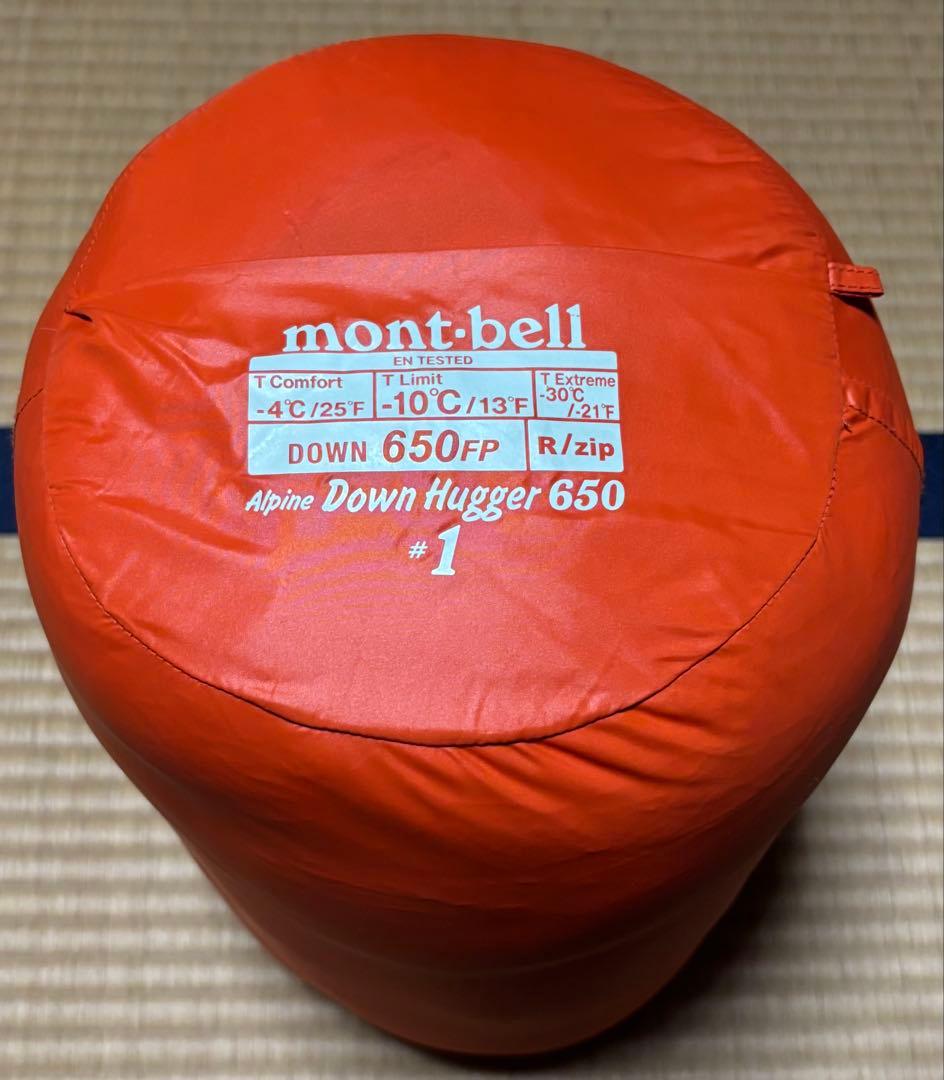 モンベル mont-bell アルパインダウンハガー650 #1 シュラフ 寝袋