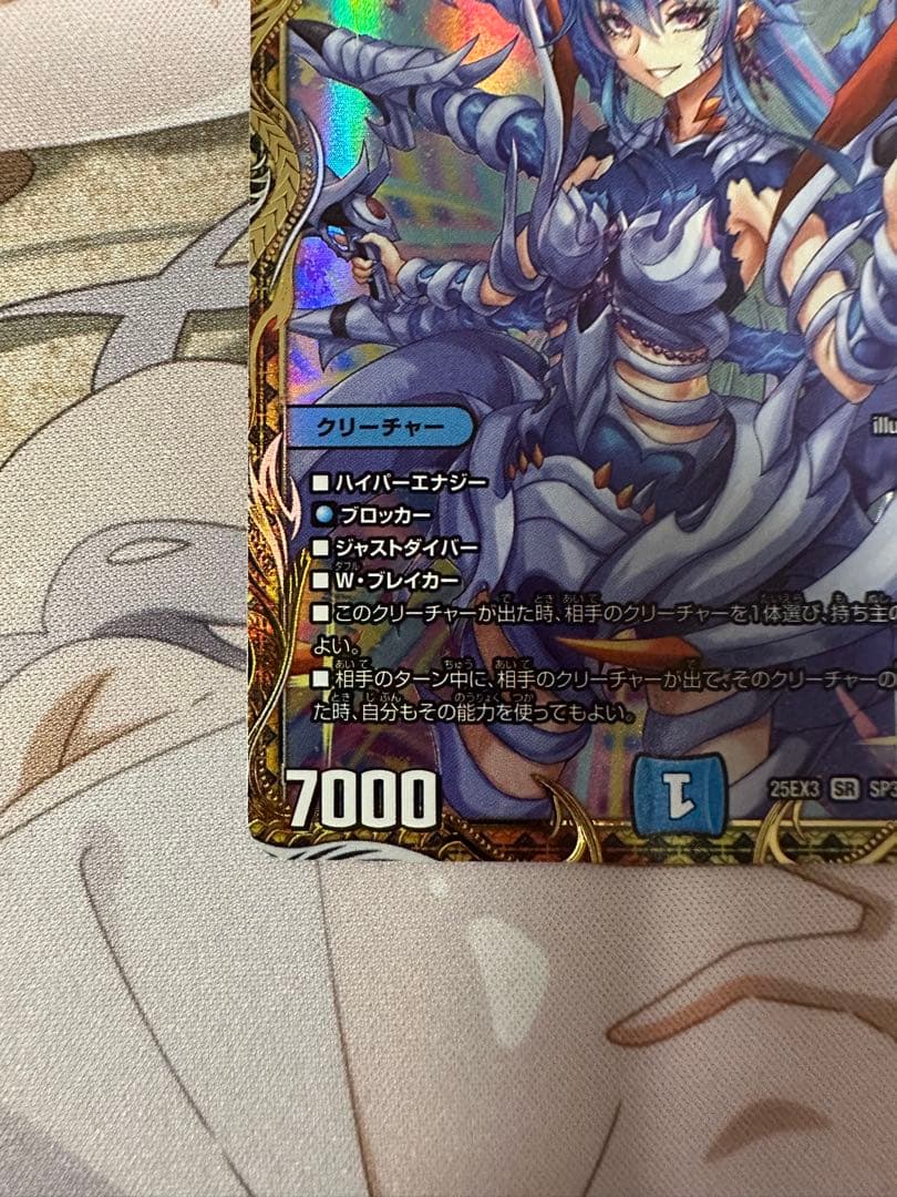 デュエマ　魔誕の斬将オルゲイト　金トレジャー　邪神爆発デュエナマイトパック