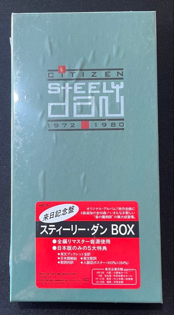 新品 スティーリー・ダン BOX 1994年来日記念盤 人脈図ポスター封入