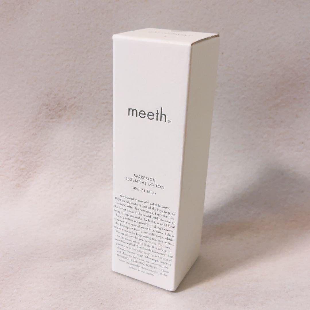 fd☆未使用☆ meeth ミース モアリッチ エッセンシャル ローション