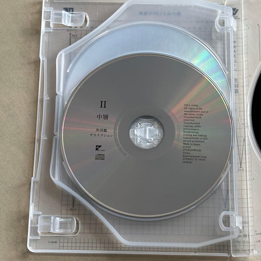 サカナクション 魚図鑑 (初回生産限定盤[2CD+魚図鑑+Blu-ray])