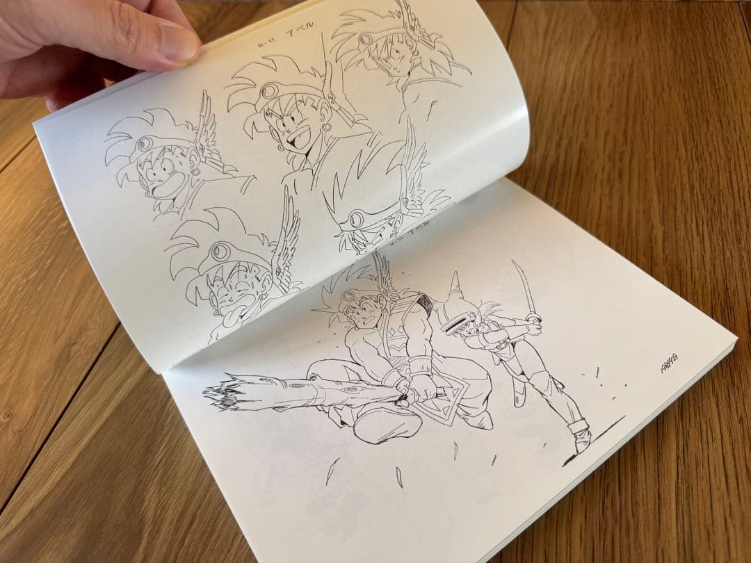 【超美品•完品】ドラゴンクエスト 勇者アベル伝説DVD-BOX 設定集付 鳥山明