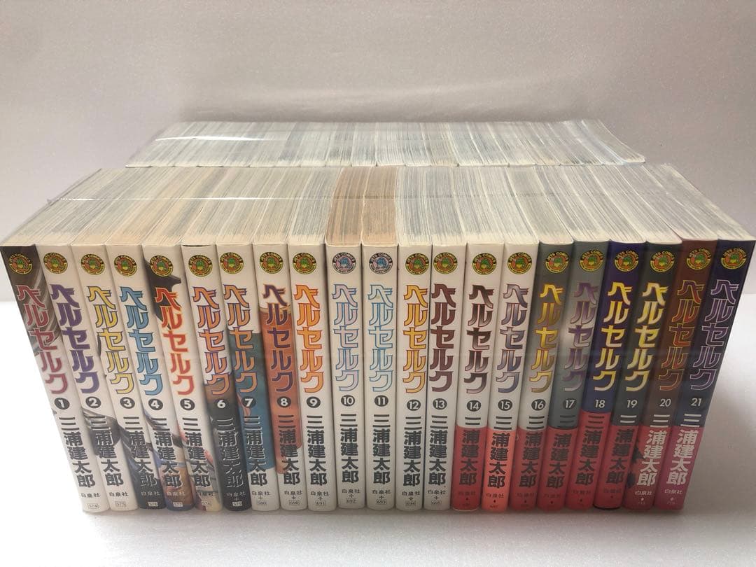 全巻初版です　ベルセルク 全巻セット