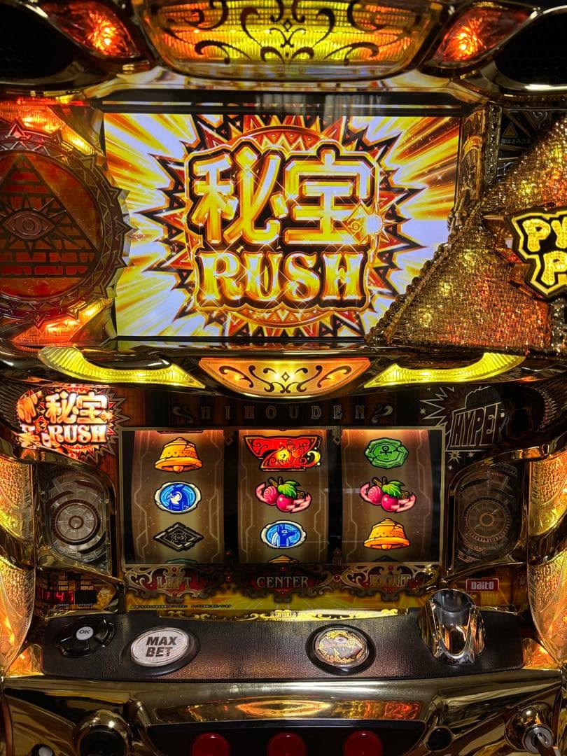 名機！レア 大都 秘宝伝 伝説への道 不要機付