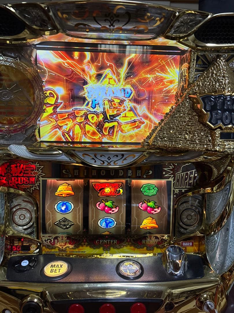 名機！レア 大都 秘宝伝 伝説への道 不要機付